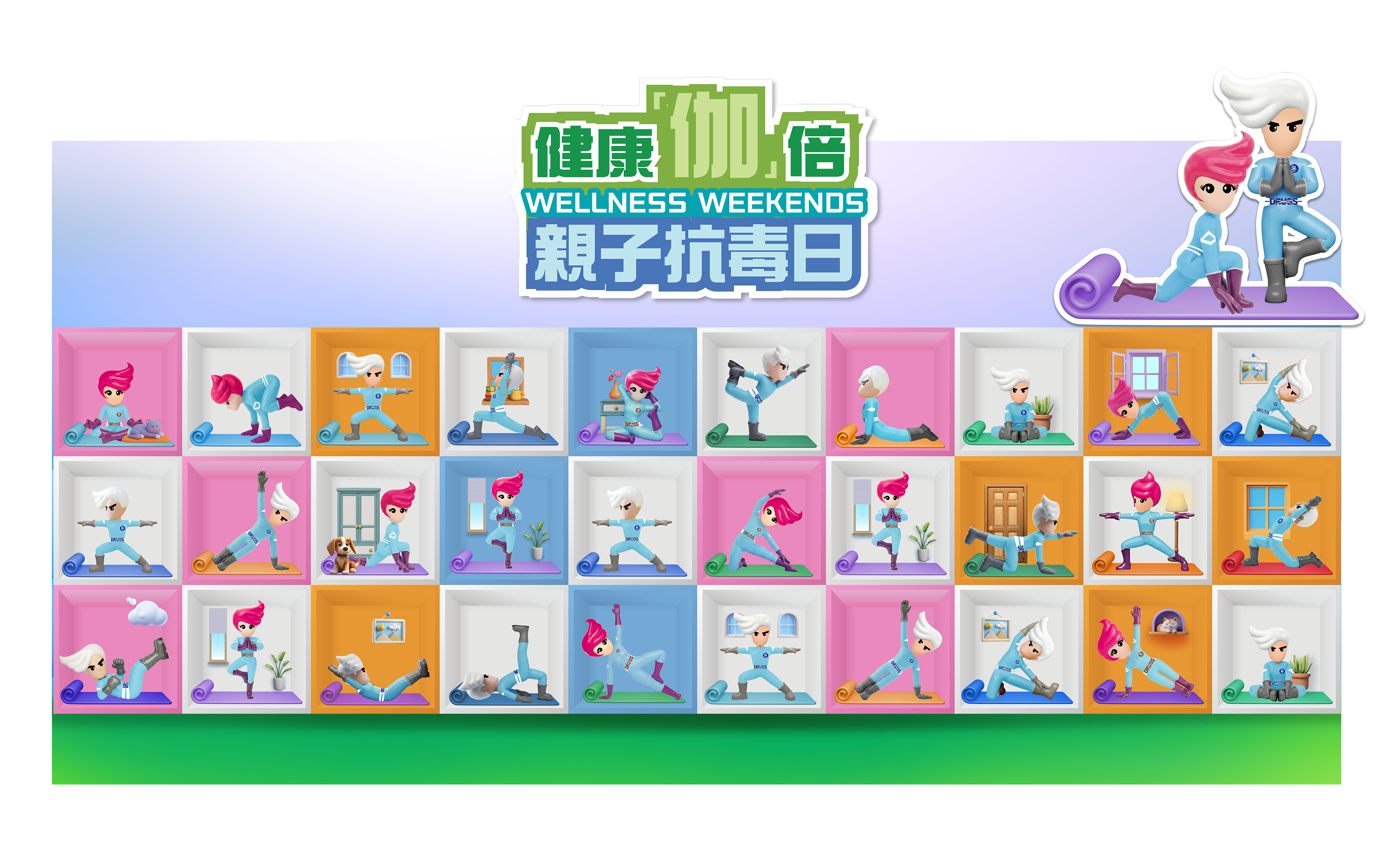 Narcotics Division event banner